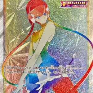 [NM-] Chamomile Sparkle [HR]122/100 [ [NM-]S8 ]