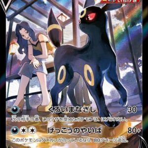 [NM-]Blackie V[CSR]244/184 [[NM-]S8b]