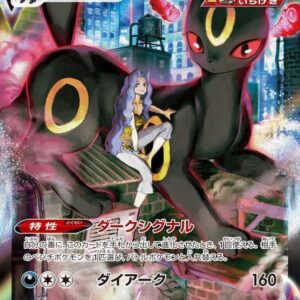 [Light Played]Blackie VMAX[CSR]245/184 [[Light Played]S8b]