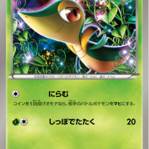 [Light Played] Tsutaja [P]018/BW-P [ [Light Played] Others ]