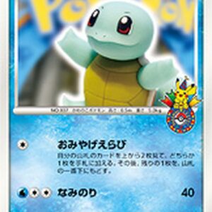 [Moderately Played]Squirtle[P]009/DPt-P [[Moderately Played]Others]