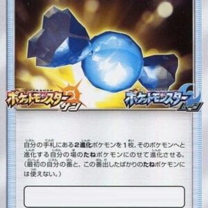 Mysterious candy [P]025/SM-P [Others]