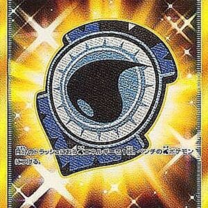 Aqua patch [UR]060/050 [ sm2 ]