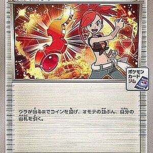 Gym Badge (Asuna) [P]XY-P [ XY ]