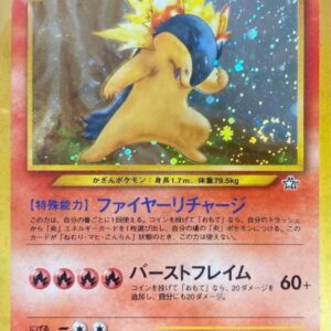 [Moderately Played] Bakhoun LV.55 (Error correction version) [★] Old Ura [ [Moderately Played] Old Ura]