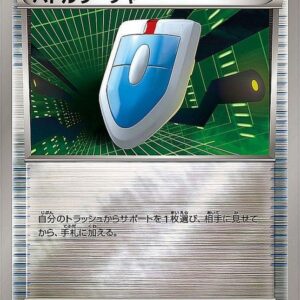 [NM-]Battle Searcher (Mirror/High Class Pack Specification)[-]115/171 [[NM-]XY]