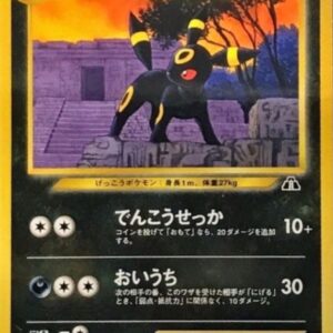 [Moderately Played]Blackie LV.33[-]Old Ura [[Moderately Played]Old Ura]