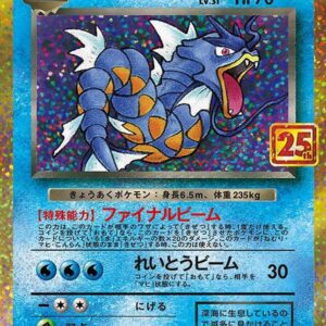 [NM-]Bad Gyarados (25th)[P]005/025 [[NM-]S8a-P]