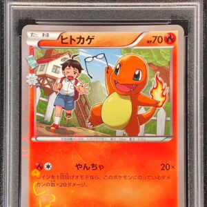 [Difficult condition/PSA 10 Graded] Charmander [C]003/032 [Difficult condition/Appraised card]