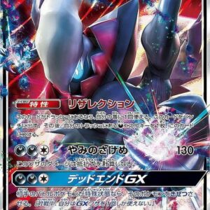 [Light Played]Darkrai GX[RR]064/114 [[Light Played]sm4]