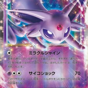 Effie EX[RR]035/080 [ XY ]
