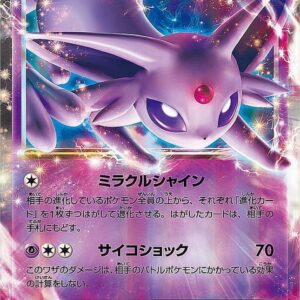 Effie EX[-]045/171 [ XY ]