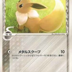 Eevee δ-Delta species [-]073/086 [Others]