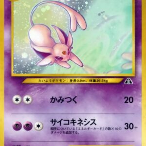 [Heavily Played]Efi LV.45[★]Old Ura [[Heavily Played]Old Ura]