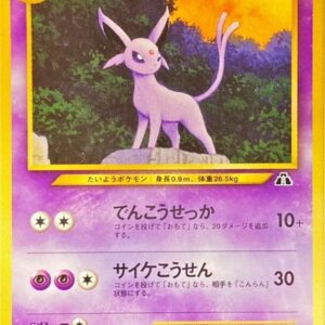 [Heavily Played]Efi LV.38[-]Old Ura [[Heavily Played]Old Ura]