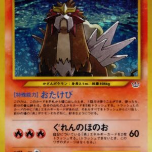 [Moderately Played]Entei LV.38[★]Old Ura [[Moderately Played]Old Ura]