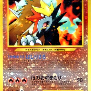 [NM-]Entei LV.37[-]Old Ura [[NM-]Old Ura]