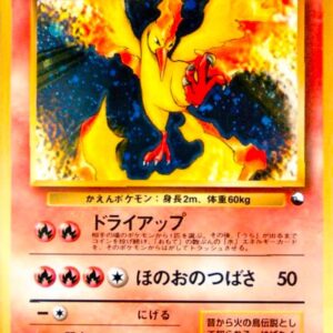 [Heavily Played] Fire LV.37 (Kira) [-] Old back [ [Heavily Played] Old back ]
