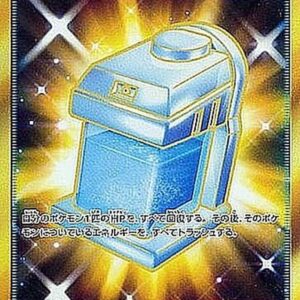 [Light Played]Mantan medicine [UR]061/050 [ [Light Played]sm2 ]