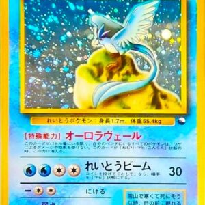 [Heavily Played] Freezer LV.34 (Kira) [-] Old back [ [Heavily Played] Old back ]