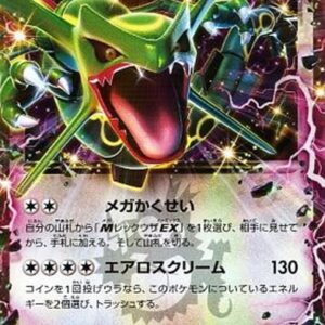 Rayquaza EX[P]123/XY-P [ XY ]