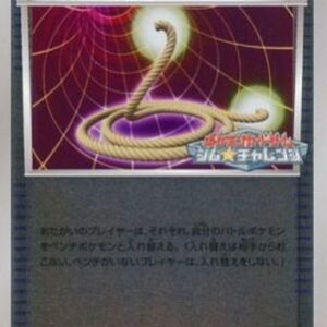 [NM-] Ananuuke's string [P]169/BW-P [ [NM-]Others ]