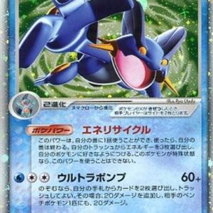 [Moderately Played] Laglarge ex[R]023/075 [ [Moderately Played] Others ]