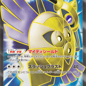 [Light Played] Gilgald EX (SR specification) [-]179/171 [ [Light Played]XY ]