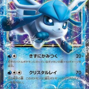 Glaceon EX[RR]018/078 [ XY ]