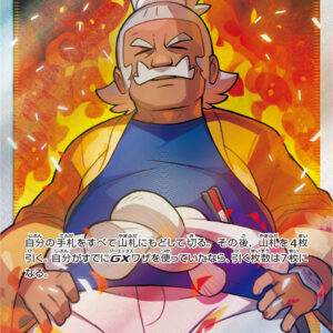 Hara [SR]055/050 [ sm2 ]