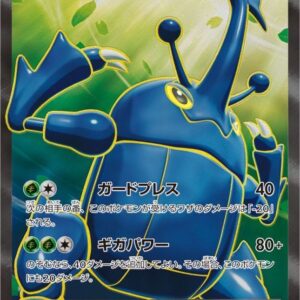 [Moderately Played] Heracross EX [SR] 097/096 [ [Moderately Played]XY ]