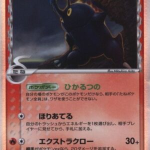 [NM-]Heracross δ-Delta species [★]009/068 [[NM-]Others]