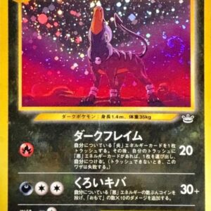 [Heavily Played] Helgar LV.35 [★] Old back [ [Heavily Played] Old back ]