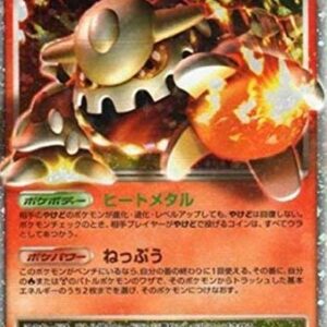 [NM-]Headran LV.X[★]015/092 [[NM-]Others]