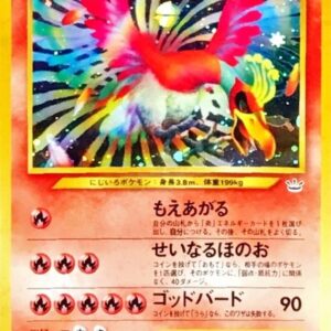 [Heavily Played] Ho-oh LV.45[★] Old Ura [ [Heavily Played] Old Ura ]