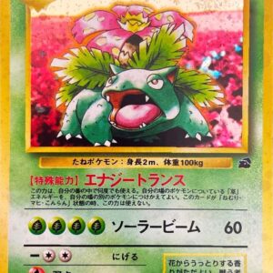 [Moderately Played] Fushigibana LV.67 (Intro Pack) [-] Old Ura [ [Moderately Played] Old Ura ]