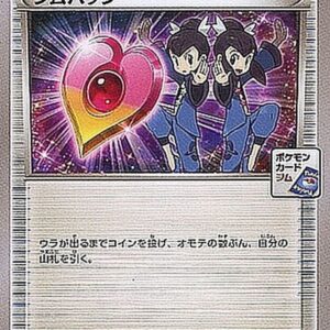 Gym Badge (Fuu and Ran) [P]XY-P [ XY ]