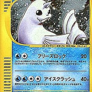 [Moderately Played]Dugong (Card e)[R]025/088 [[Moderately Played]Others]