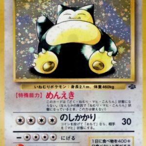 [Heavily Played]Snorlax LV.20[★]Old Ura [[Heavily Played]Old Ura]
