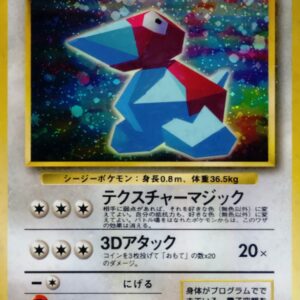 [Moderately Played] Cool polygon LV.15 [-] Old back [ [Moderately Played] Old back ]