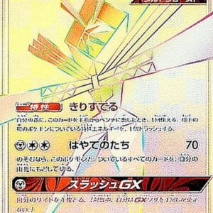 [NM-] Kamitsurugi GX[HR]058/050 [ [NM-]sm4 ]