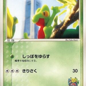 Kimori[P]037/PCG-P [Others]