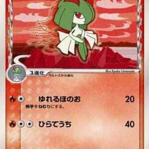 [NM-]Kirlia δ-Delta species[-]004/024 [[NM-]Others]