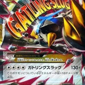 M Metagross EX[P]102/XY-P [ XY ]