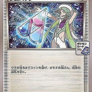 Gym Badge (Mikuri) [P]XY-P [ XY ]