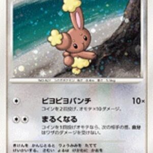 [NM-]Mimilor (unopened) [P]115/DP-P [ [NM-]Others]