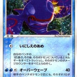 [Moderately Played]_Irida Ogre[-]019/PLAY [[Moderately Played]Other ]