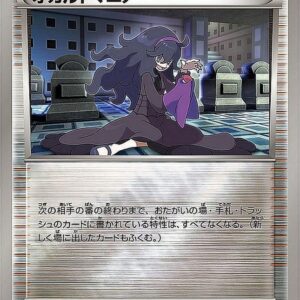 [NM-] Occult Mania (Mirror/High Class Pack Specification) [-]140/171 [ [NM-]XY ]