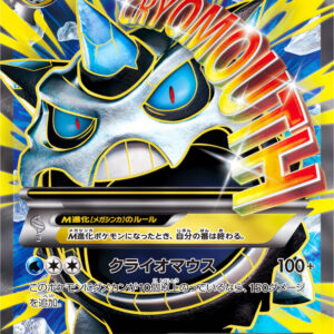 [Moderately Played]M Onigori EX[SR]061/059 [[Moderately Played]XY]