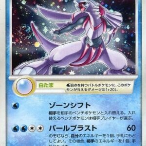 [Moderately Played] Palkia (unopened) [P]006/PPP [ [Moderately Played] Others ]